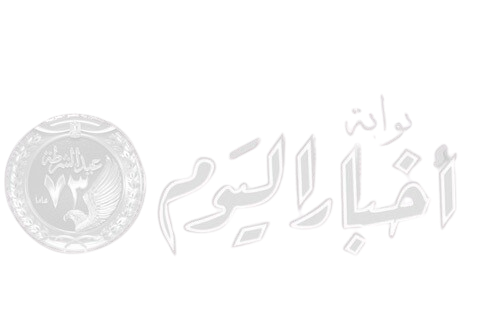 أخبار اليوم