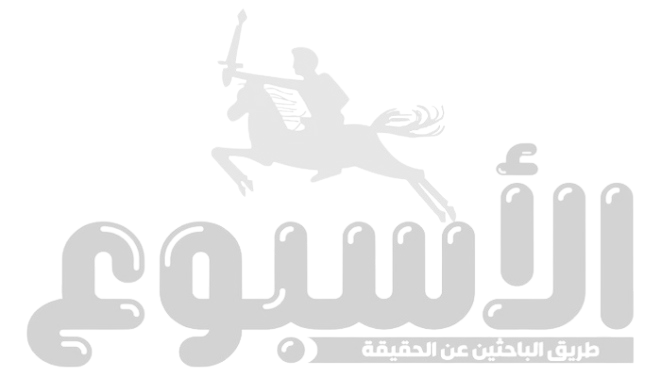 جريدة الاسبوع