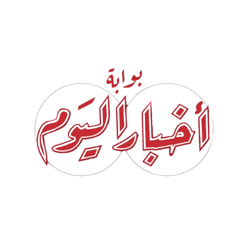 Bawabat Akhbar Alyom